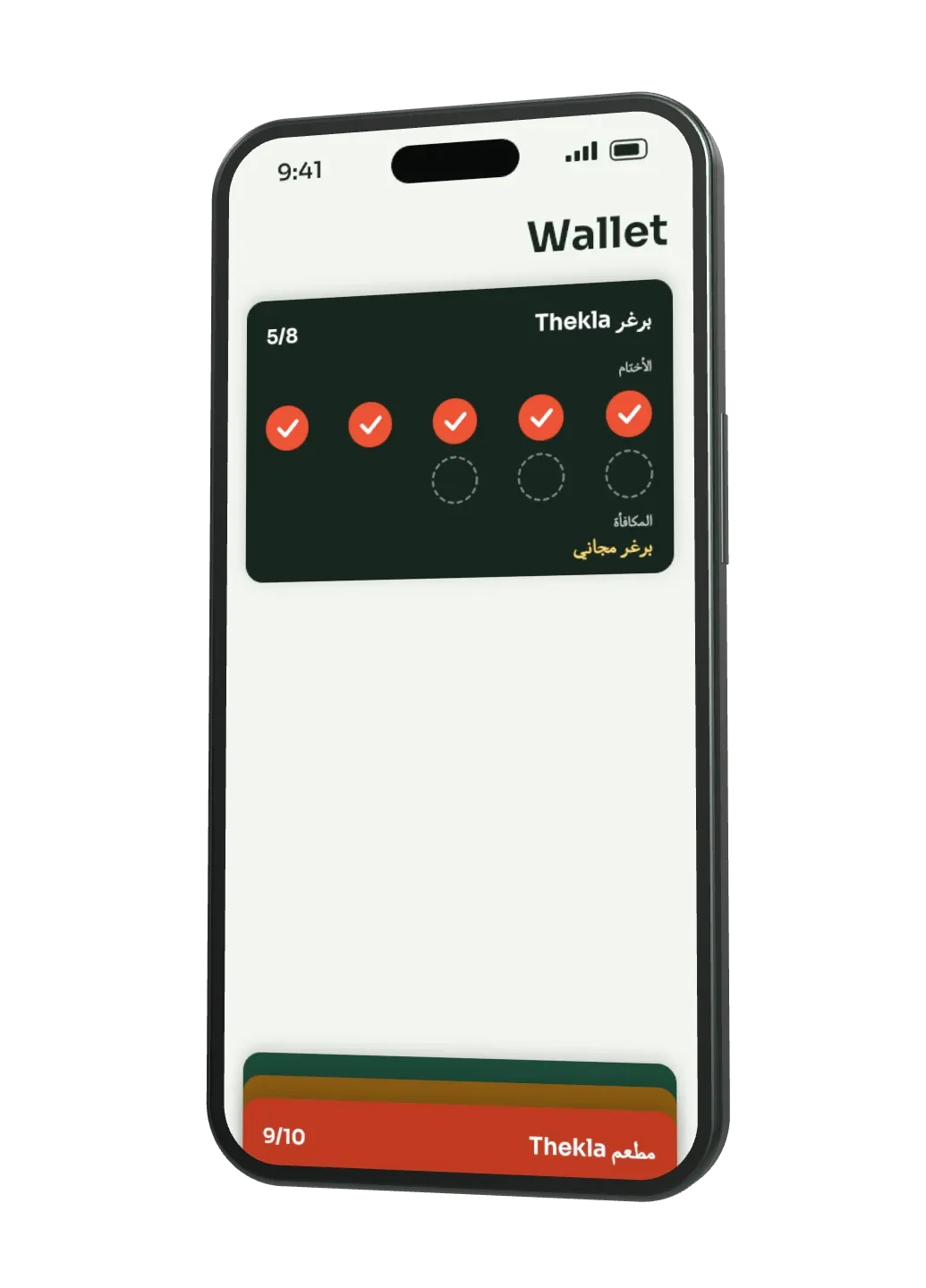بطاقة أختام مفتوحة لبرغر Thekla فيها 5 من 8 أختام